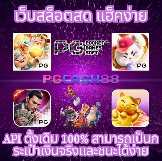 เว็บ สล็อต 789