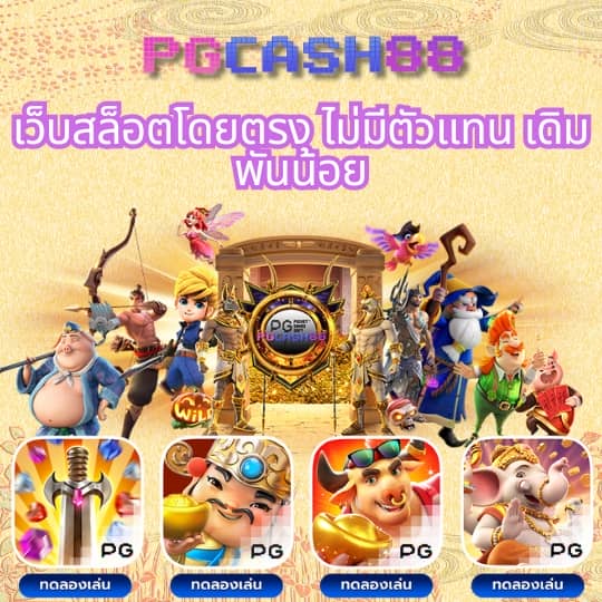เว็บ สล็อต 789